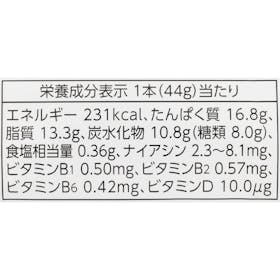 明治 SAVAS プロテインバーを検証レビュー!プロテインバーの選び方も紹介 4