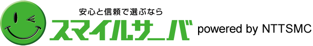 スマイルサーバ 1