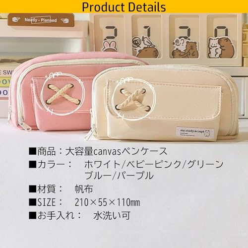 ペンケース 6