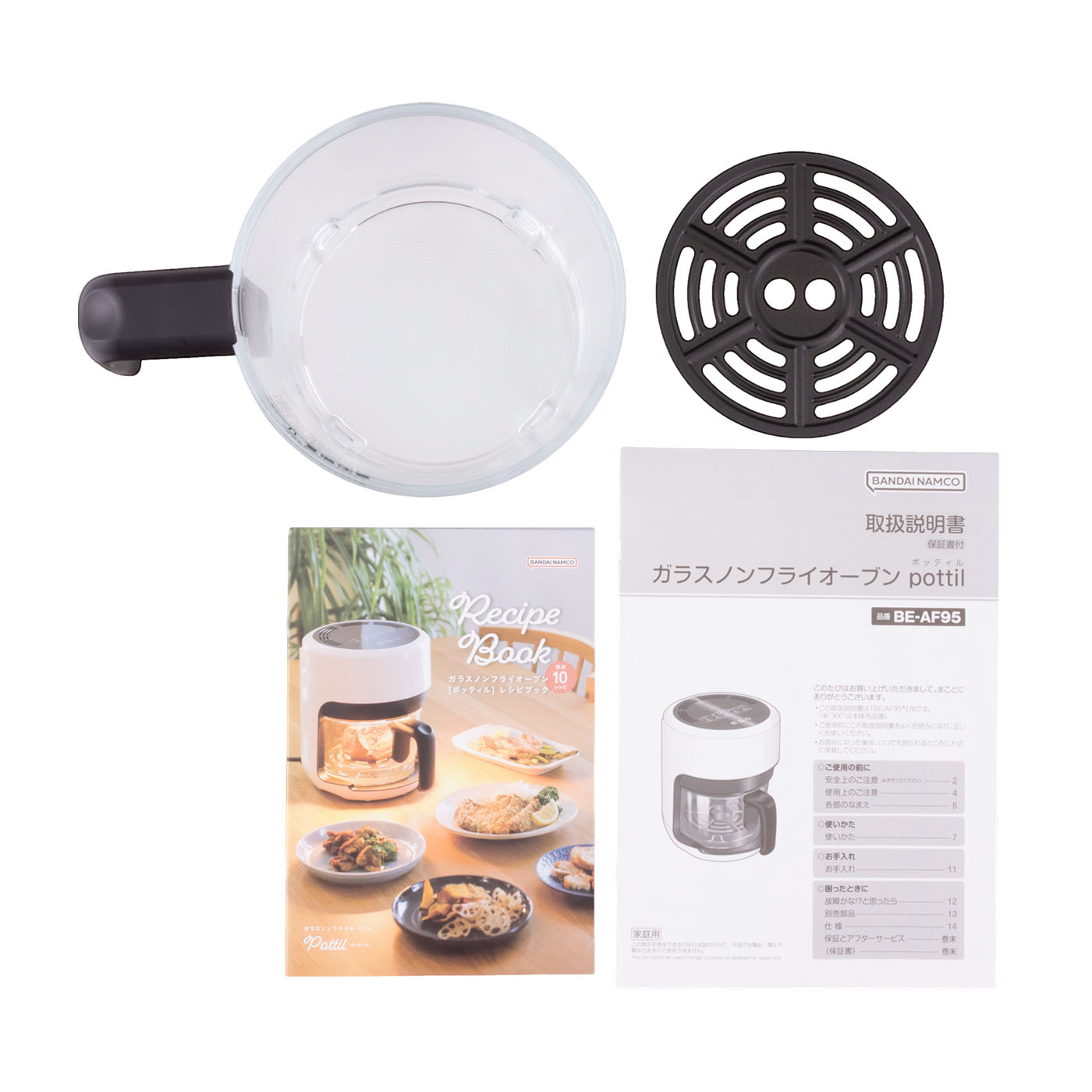 ガラスノンフライヤー pottilレシピブック付き CCP ガラス