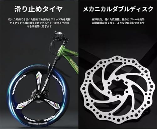 26インチのクロスバイクのおすすめ人気ランキング【2025年 26インチのクロスバイクのおすすめ人気ランキング【2025年