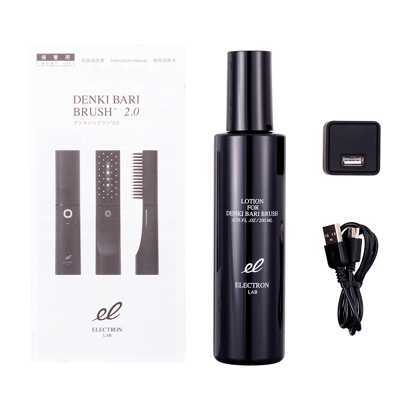ELECTLON LAB デンキバリブラシ　本体u0026専用ローション デンキバリブラシ®︎2.0+ボディ 公式サイト | ELECTRON LAB