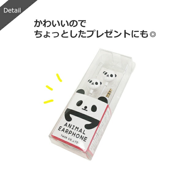 イヤホン 4