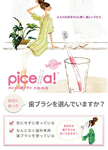 歯ブラシ 2