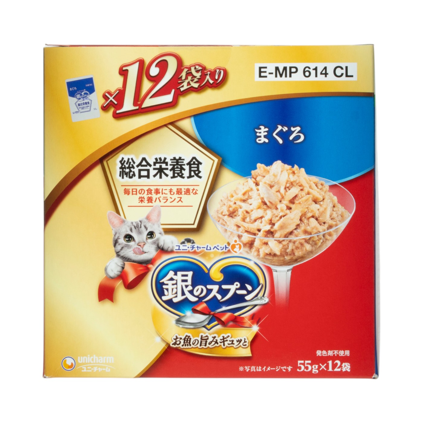 ユニ・チャーム 銀のスプーン　 70g 75缶 まとめ買い）ユニ・チャーム 銀のスプーン缶 まぐろ 70g 猫用フード