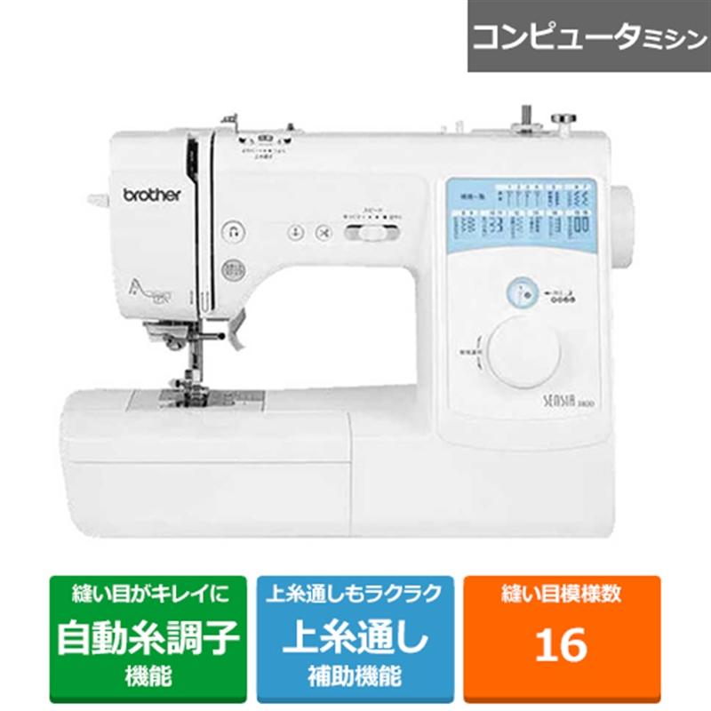 SENSIA 3800 1