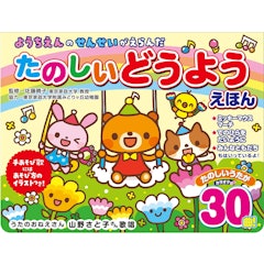 21年 1歳向け絵本のおすすめ人気ランキング選 Mybest 21年 1歳向け絵本のおすすめ人気ランキング選 Mybest