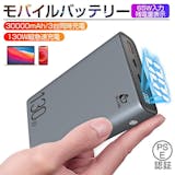 SLuBのモバイルバッテリーのおすすめ人気ランキング【2026年】 5
