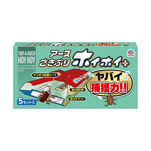 ごきぶりホイホイ＋ 1