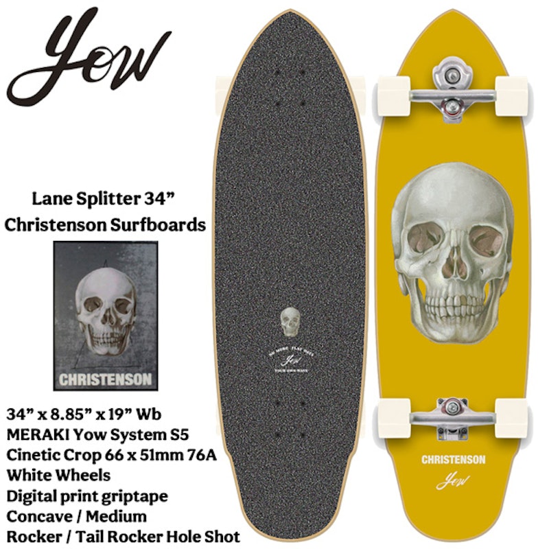 LANE SPLITTER 34 S5 1