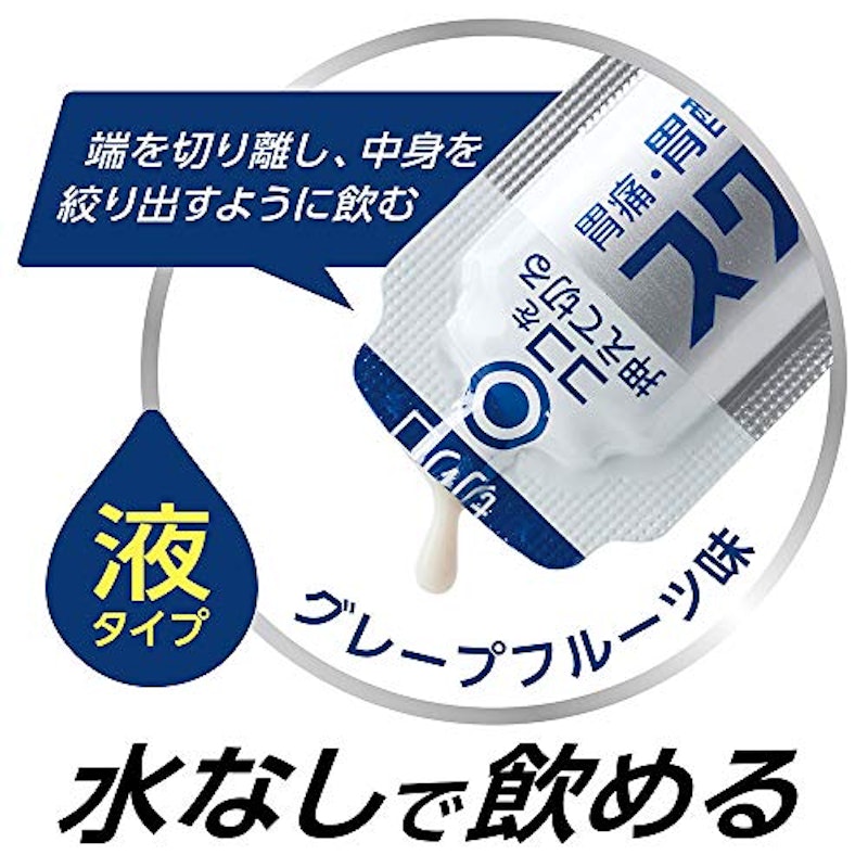 スクラート G 2