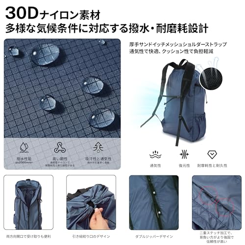 折り畳みリュック 4