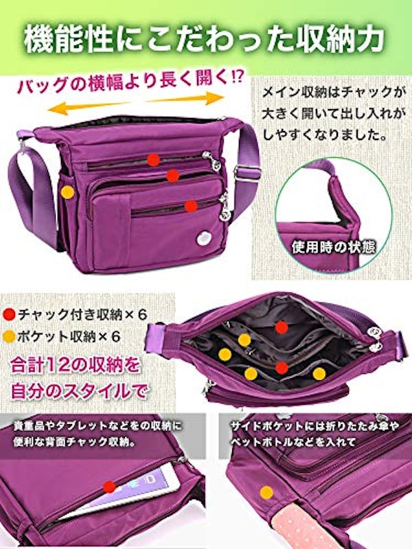 ショルダーバッグ 3