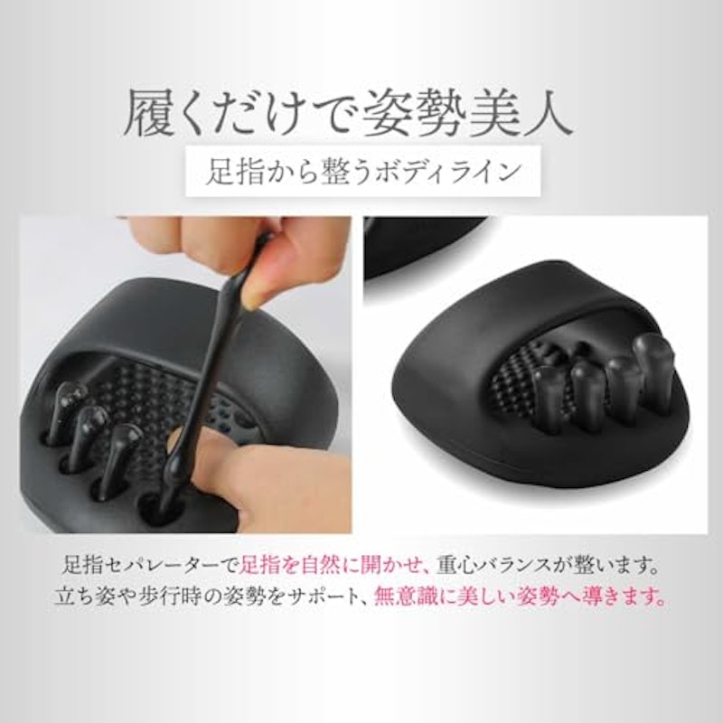 ダイエットスリッパ 3
