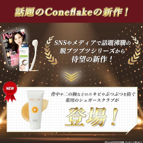 スクラブウォッシュ 3