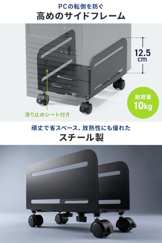 CPUスタンド 5