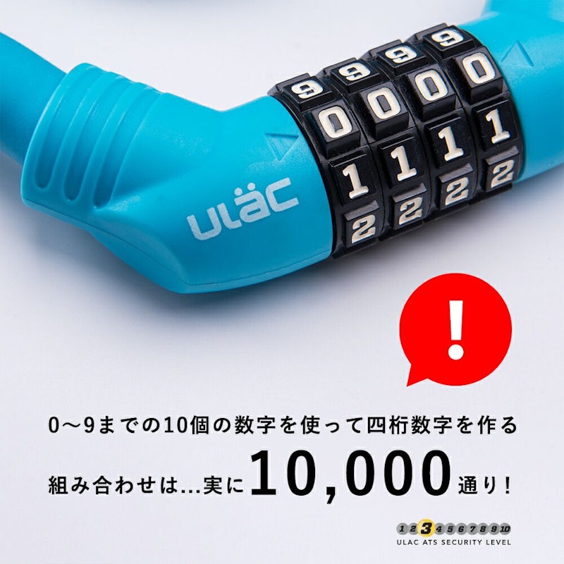 Memory Cable Lock Combo 8