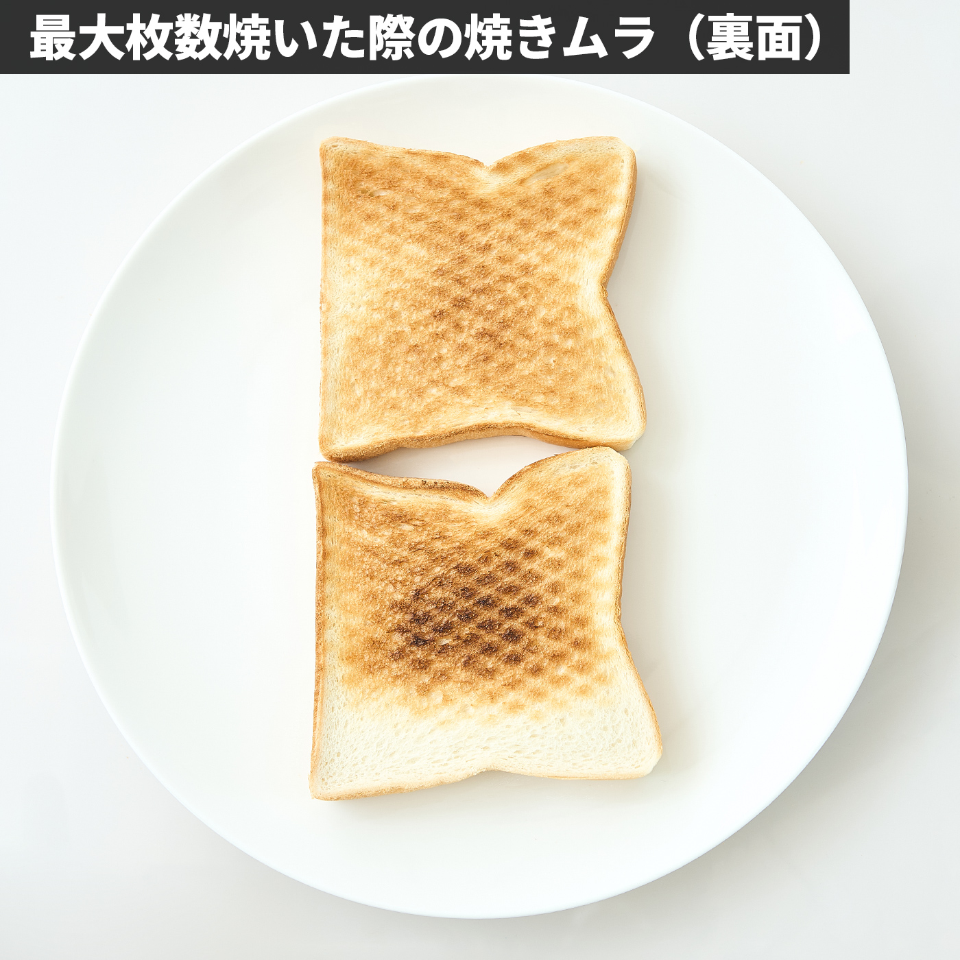 スリムオーブントースター 7