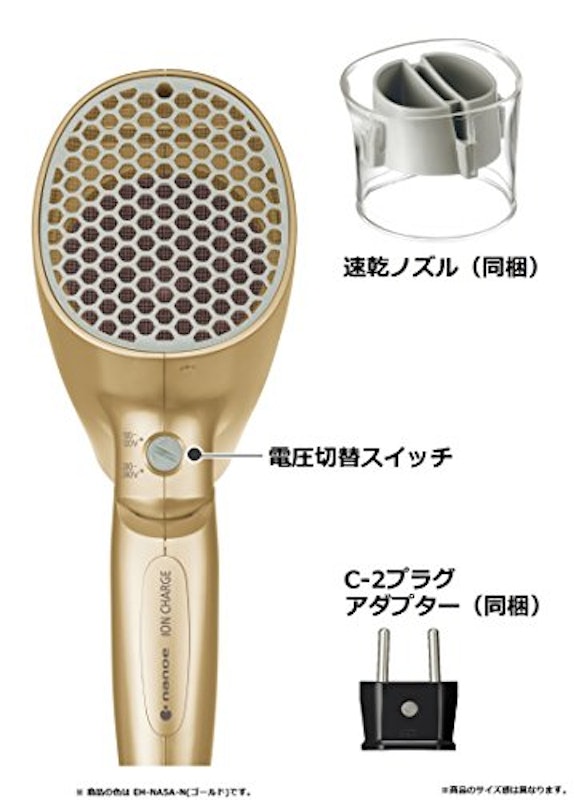 ヘアードライヤー 4