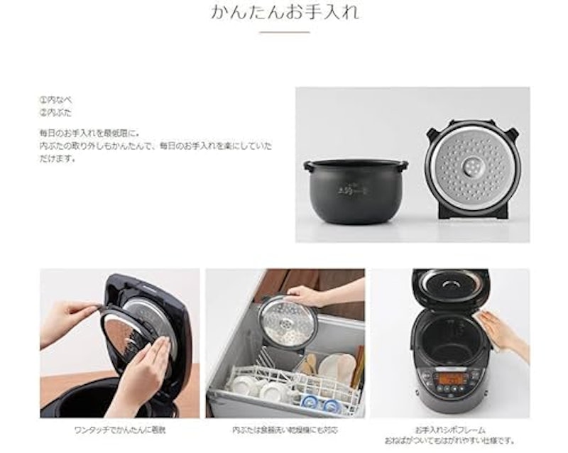 IHジャー炊飯器<炊きたて> 3