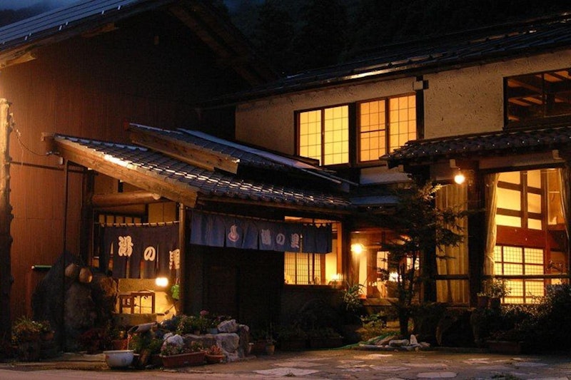 お宿湯の里 1