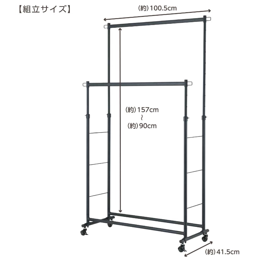 ハンガープロダブル100W 2