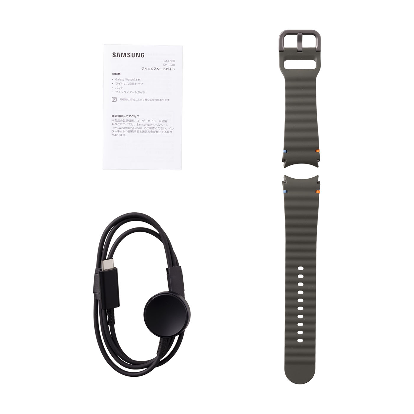 Watch 7 44mm 7