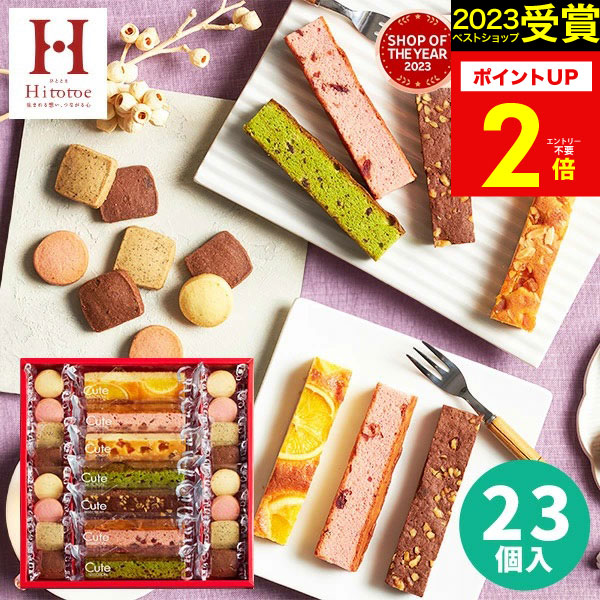 キュートセレクション 1