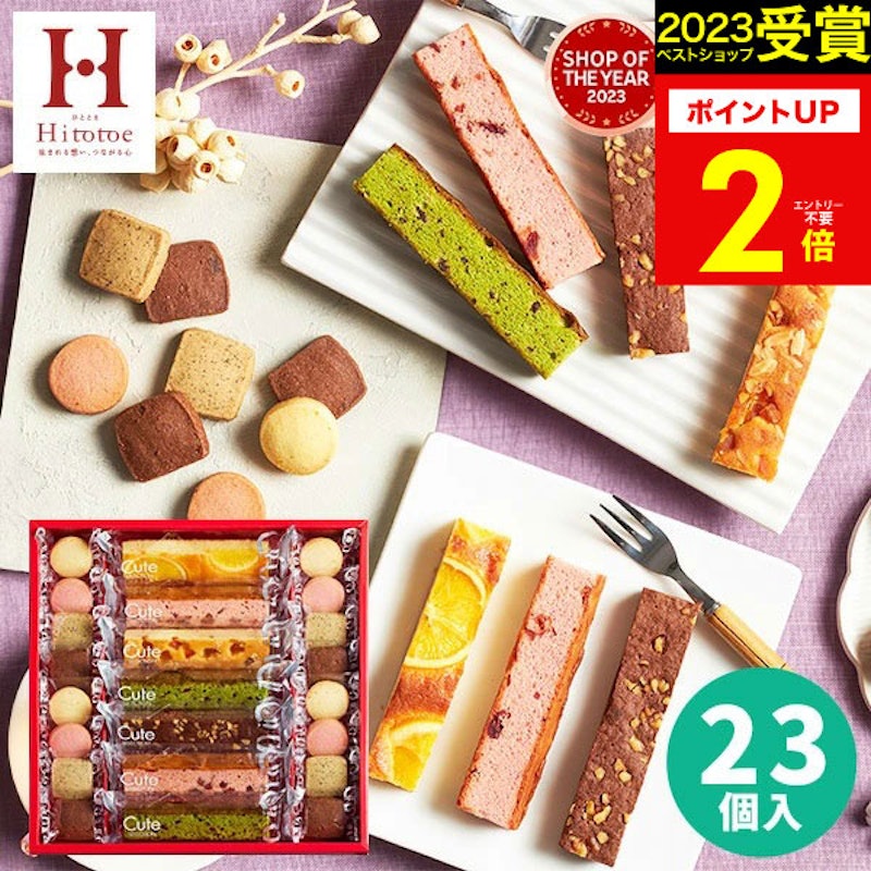 キュートセレクション 1