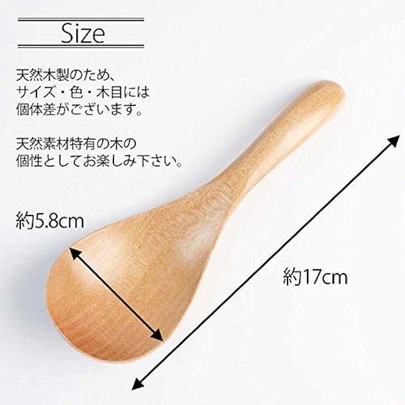 天然木製 取り分けレンゲ 7