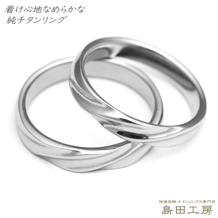 ペアリング 1