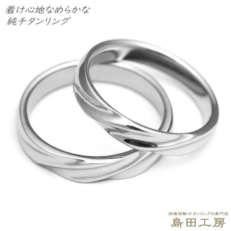 ペアリング 1