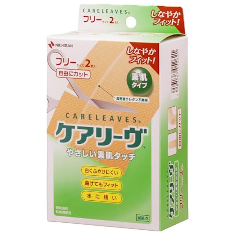 ケアリーヴ やさしい素肌タイプ フリーサイズ 1