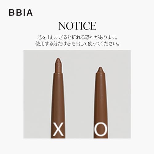 ラストオートジェルアイライナー 8
