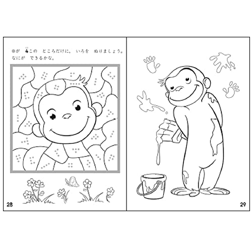 22年 子供向け塗り絵のおすすめ人気ランキング40選 Mybest