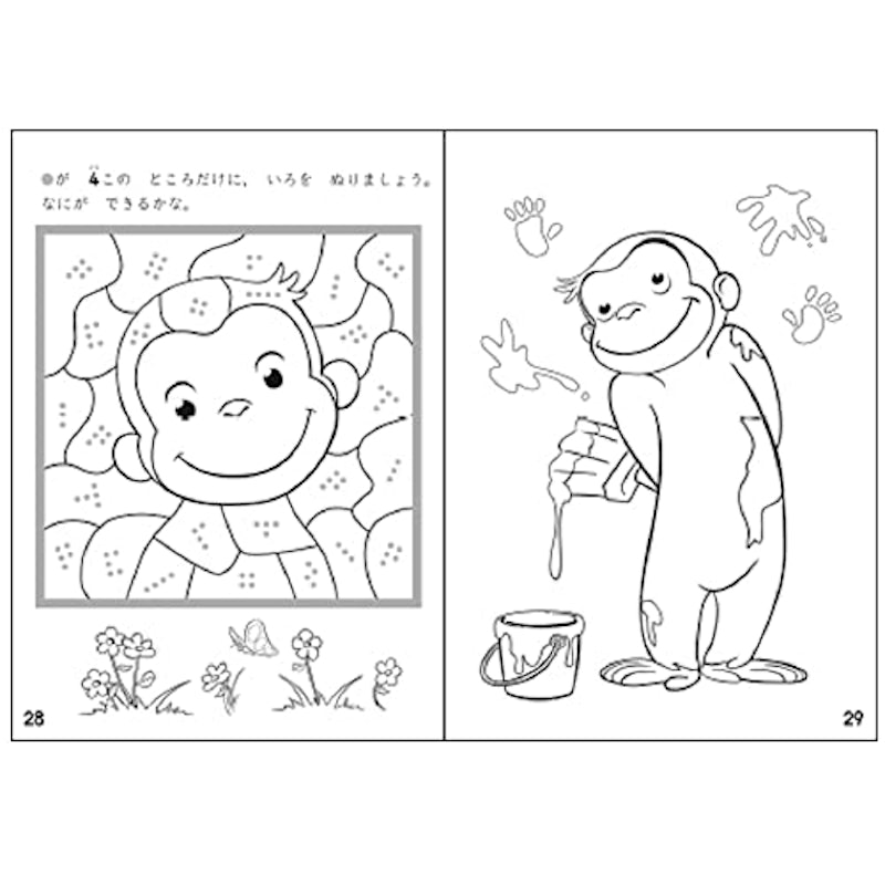 22年 子供向け塗り絵のおすすめ人気ランキング40選 Mybest 22年 子供向け塗り絵のおすすめ人気ランキング40選 Mybest