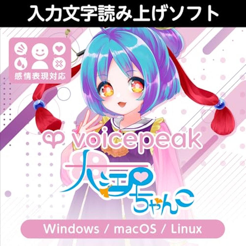 VOICEPEAK 大江戸ちゃんこ ダウンロード版 1