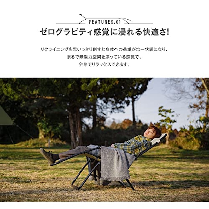 アウトドア チェア 4