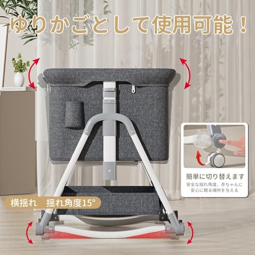 ベビーベッド 5