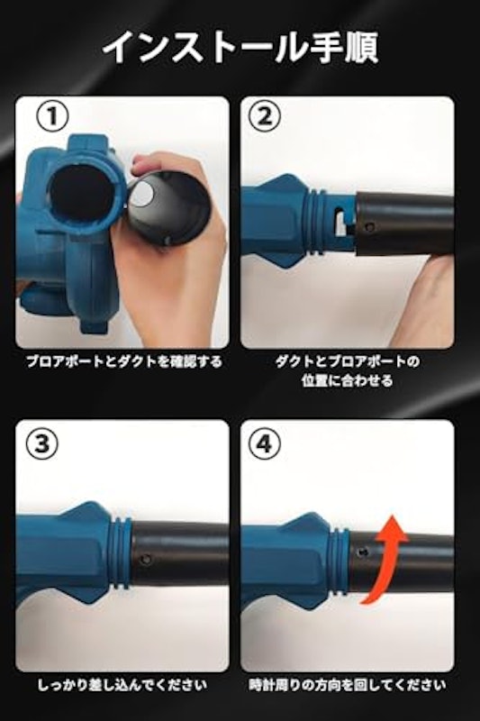 充電式ブロワー 4