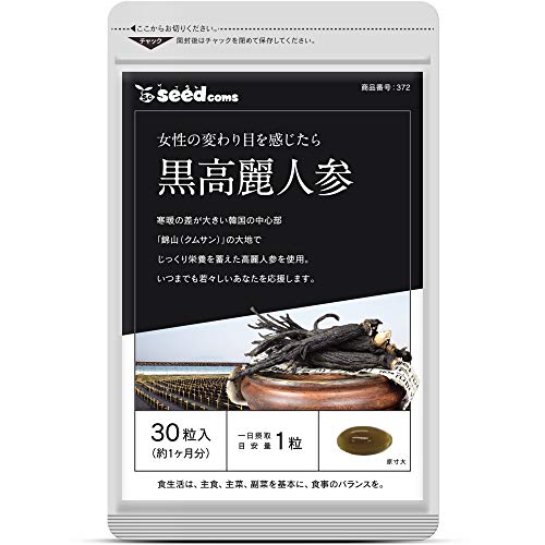 2022年】高麗人参サプリのおすすめ人気ランキング13選 | mybest