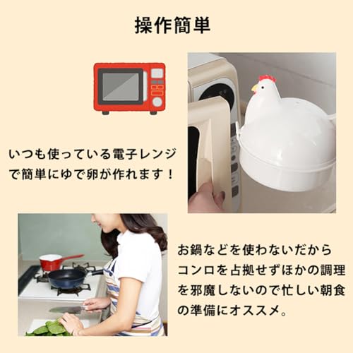 ゆでたまご器 5
