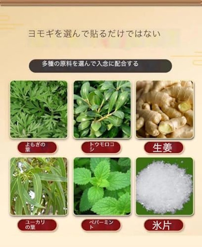 生姜艾草贴 お灸 2