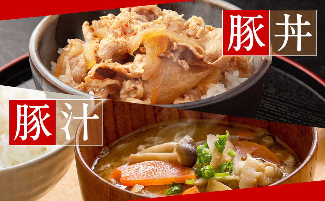 国産豚肉切り落とし 4kgセット 4