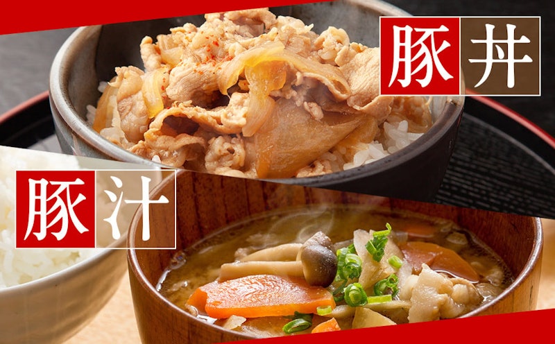 国産豚肉切り落とし 4kgセット 4