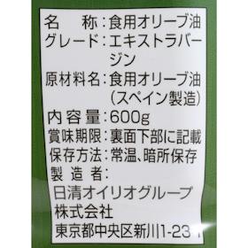 日清オイリオ 日清やさし~く香るエキストラバージンオリーブオイル クチコミ評価・評判&検証レビュー 3