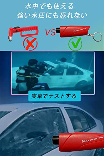 緊急脱出用ハンマー 2