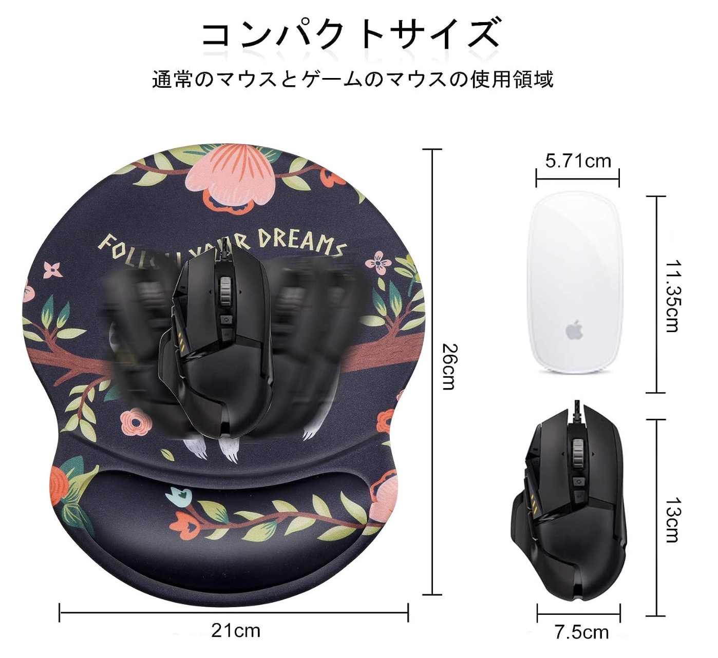 マウスパッド リストレスト一体型 3