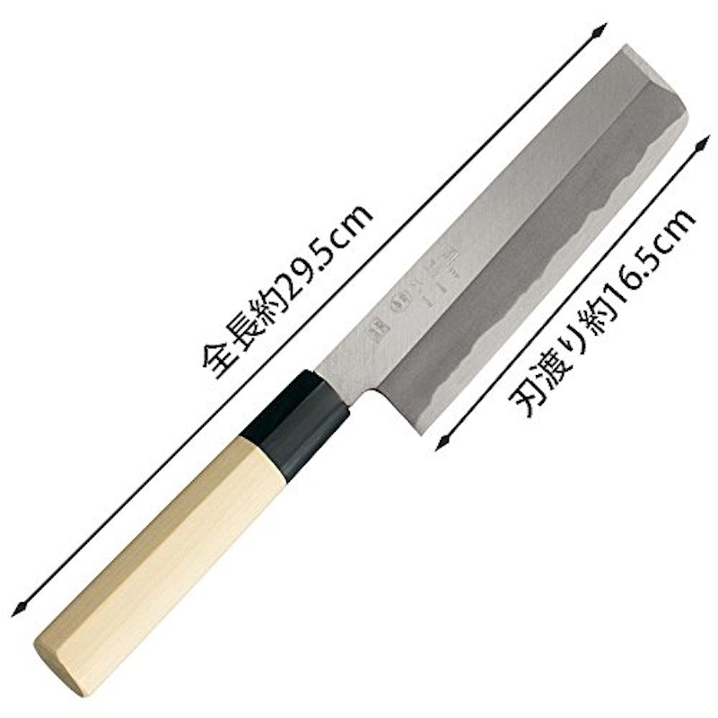 和包丁 2