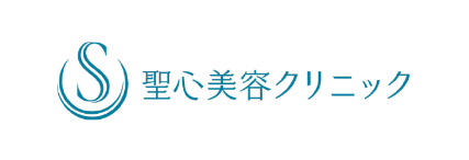 聖心美容クリニック 福岡院 ダーマペン 1